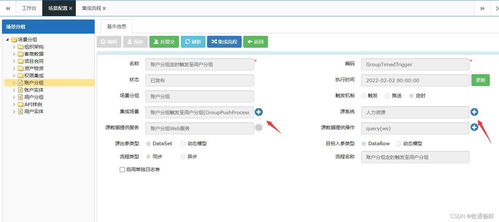 企业服务总线（ESB）在业务系统接口对接与信息系统集成中的应用